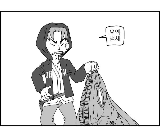 웹툰 이미지 223