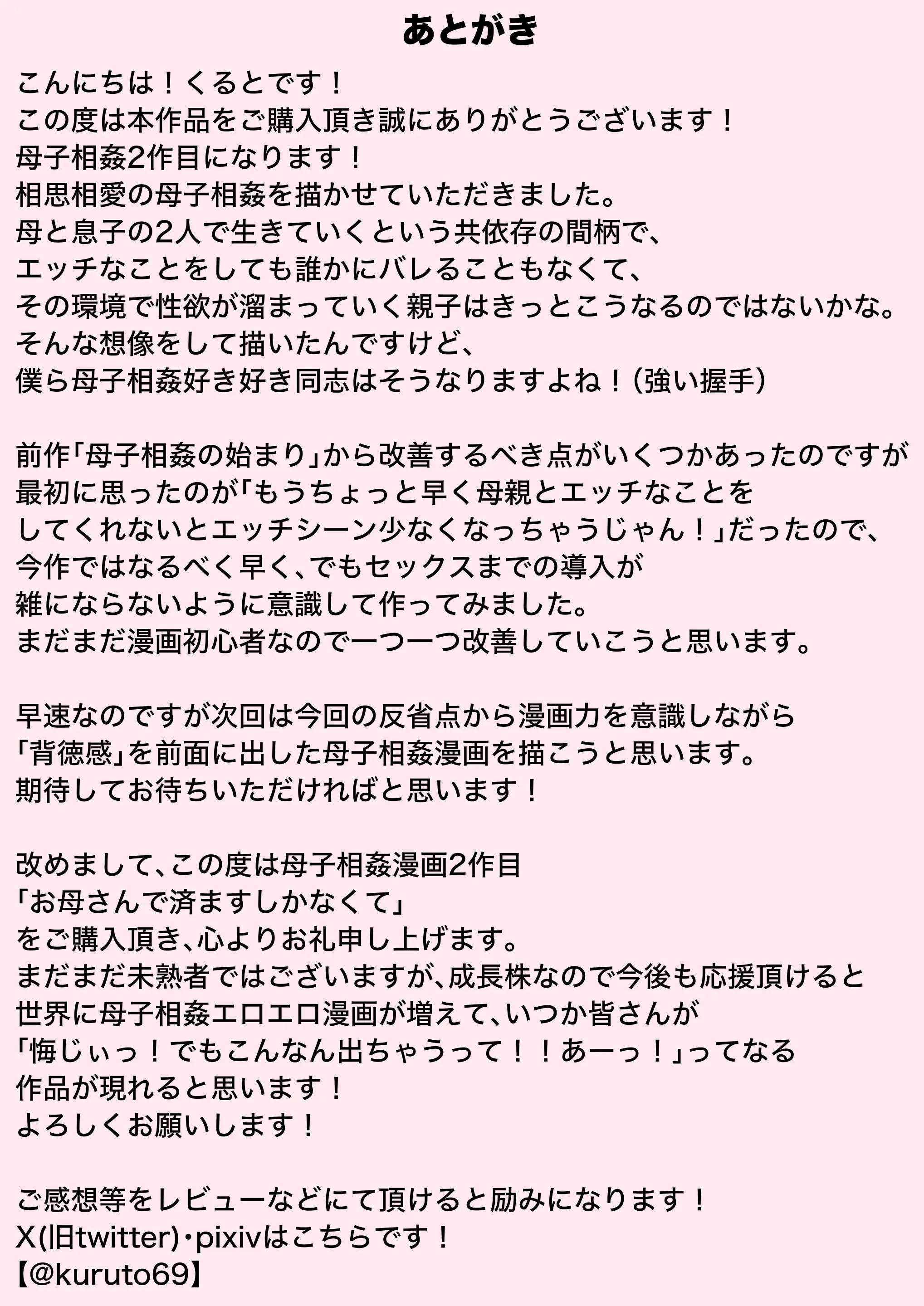 웹툰 이미지 52