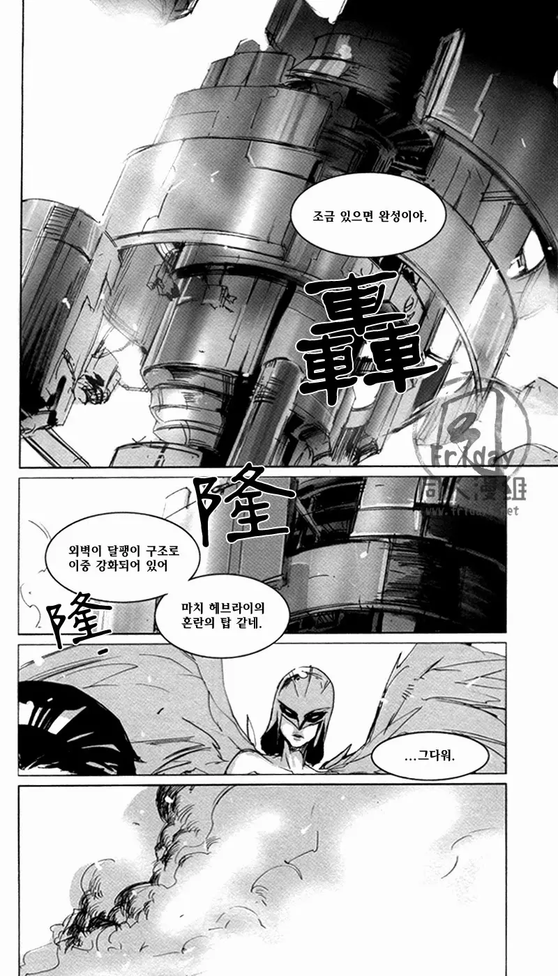 웹툰 이미지 76