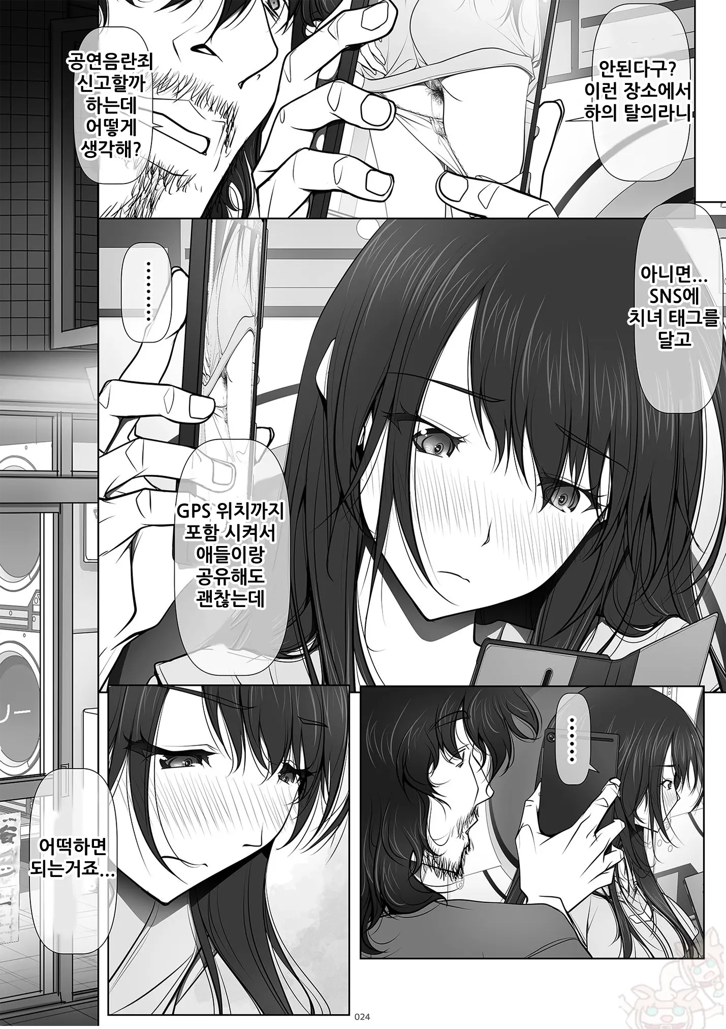 웹툰 이미지 23