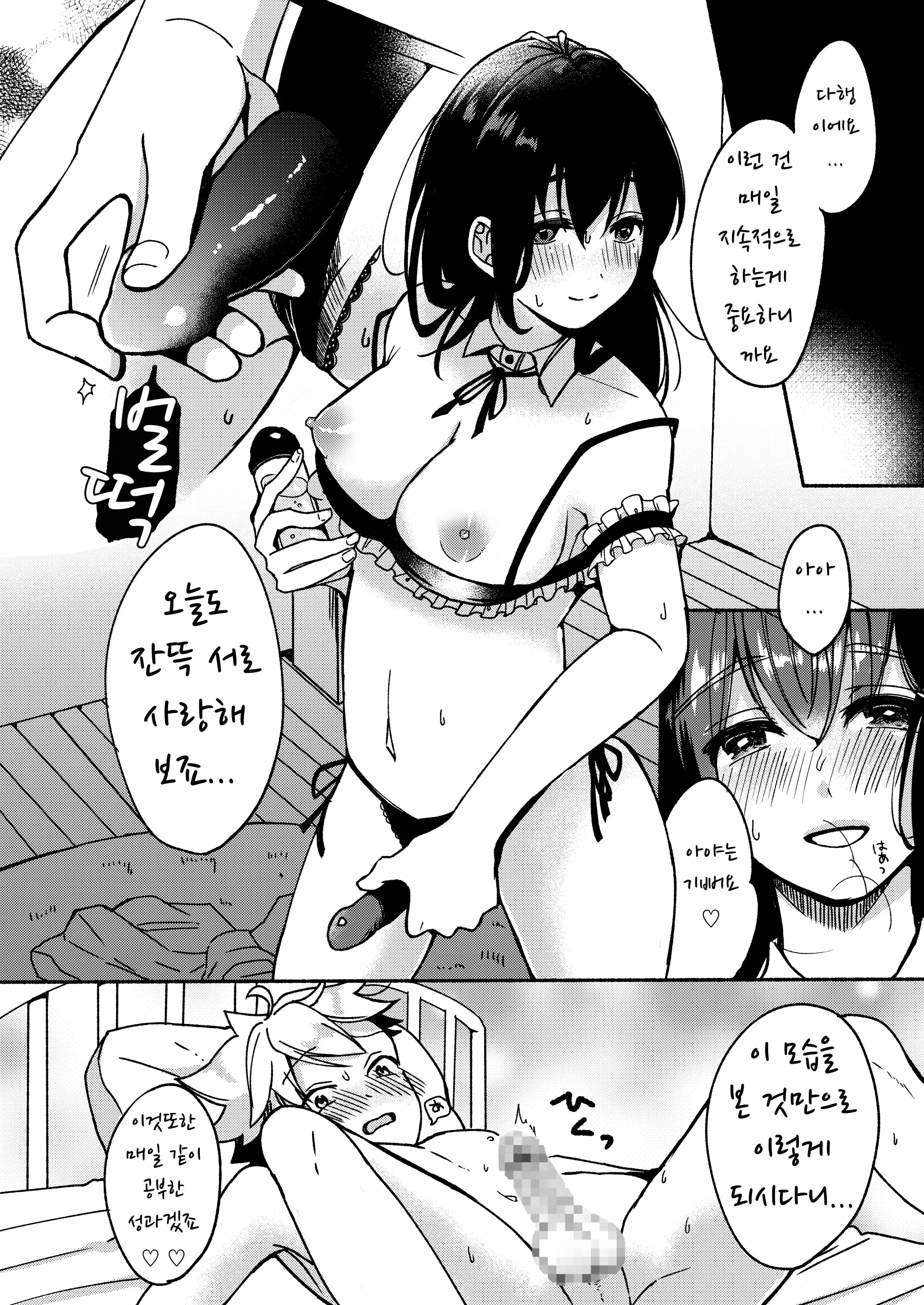 웹툰 이미지 21
