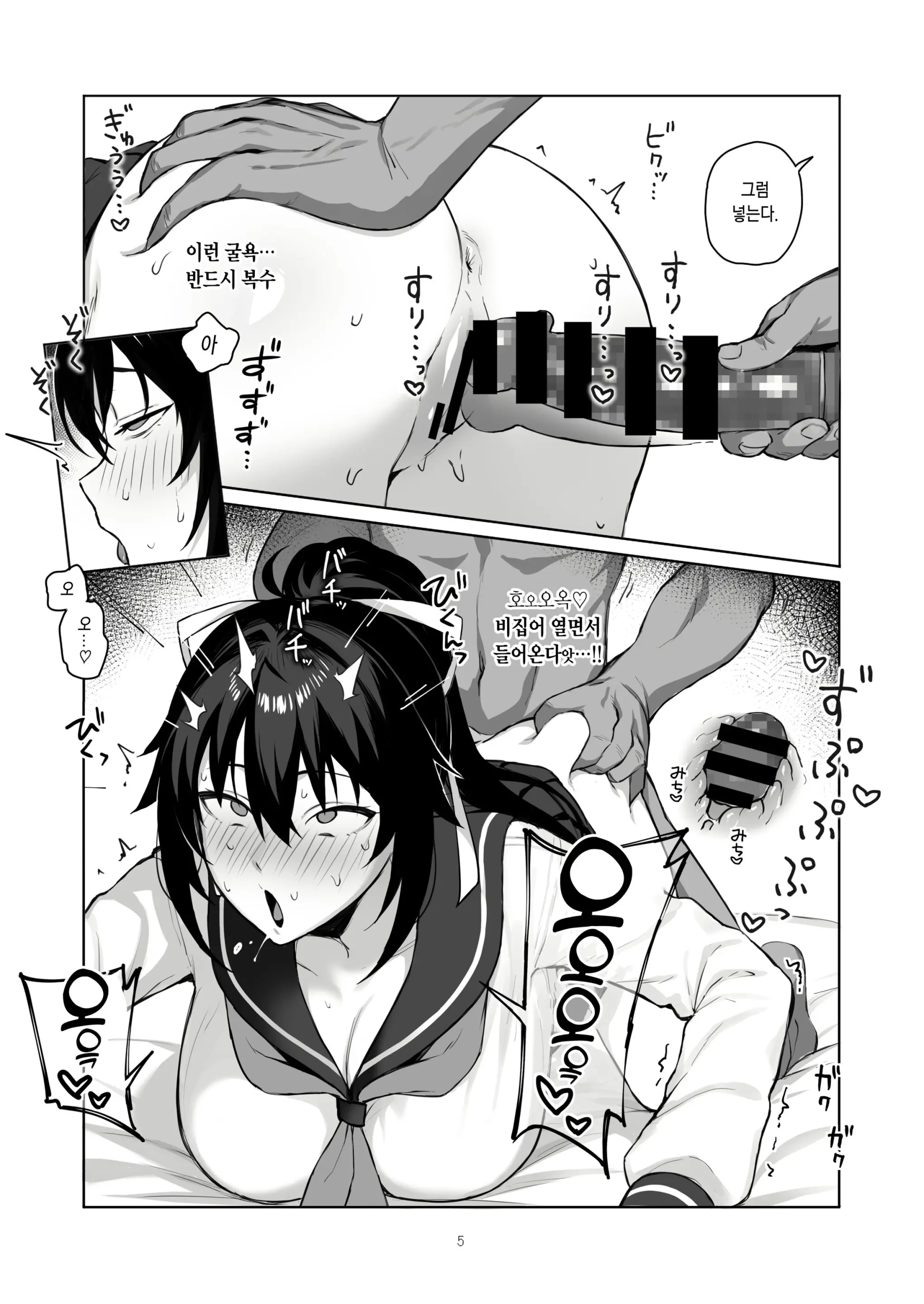 웹툰 이미지 4