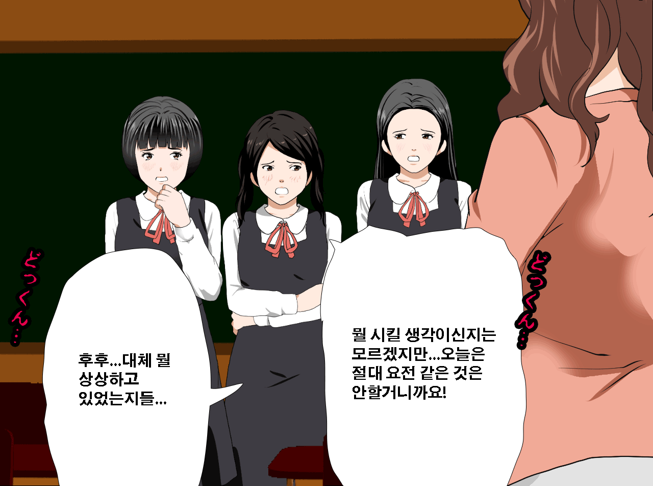 웹툰 이미지 72