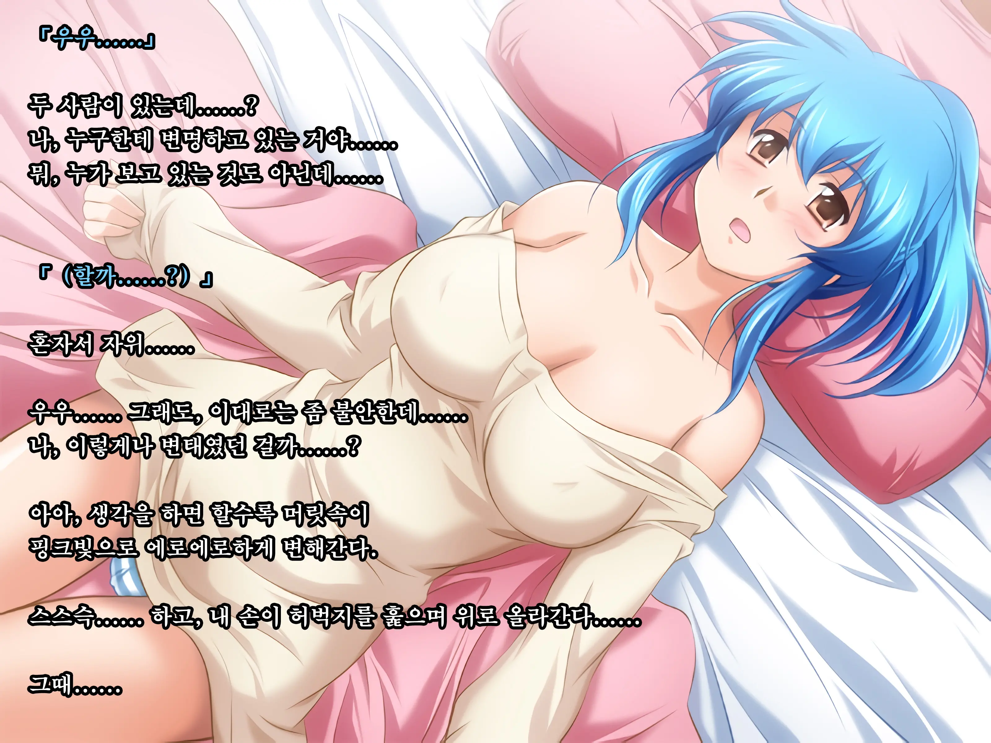 웹툰 이미지 146