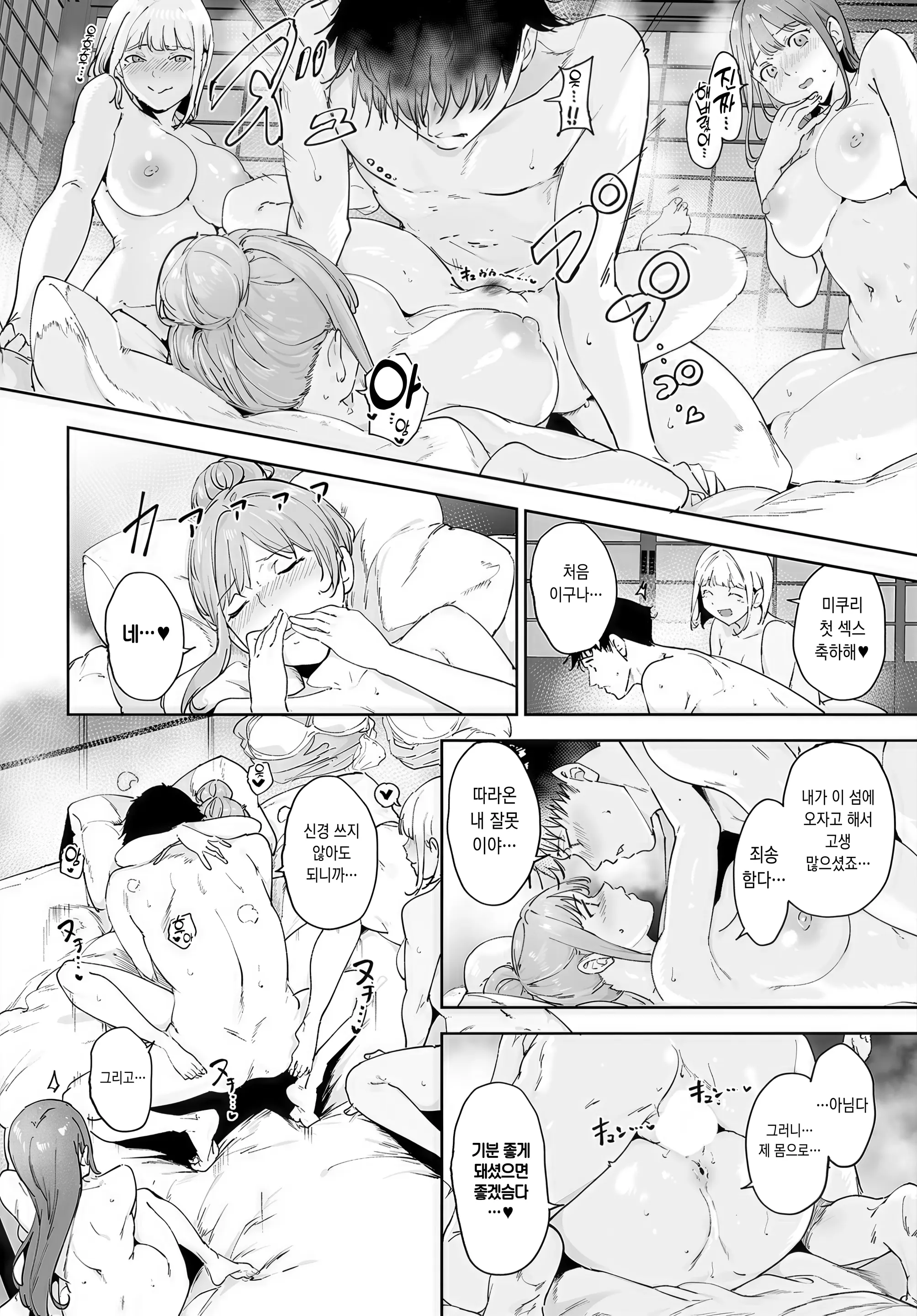 웹툰 이미지 24