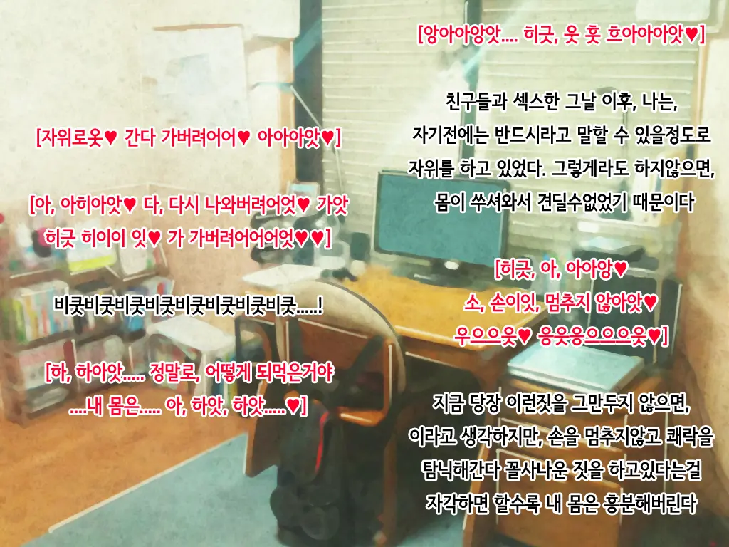 웹툰 이미지 54