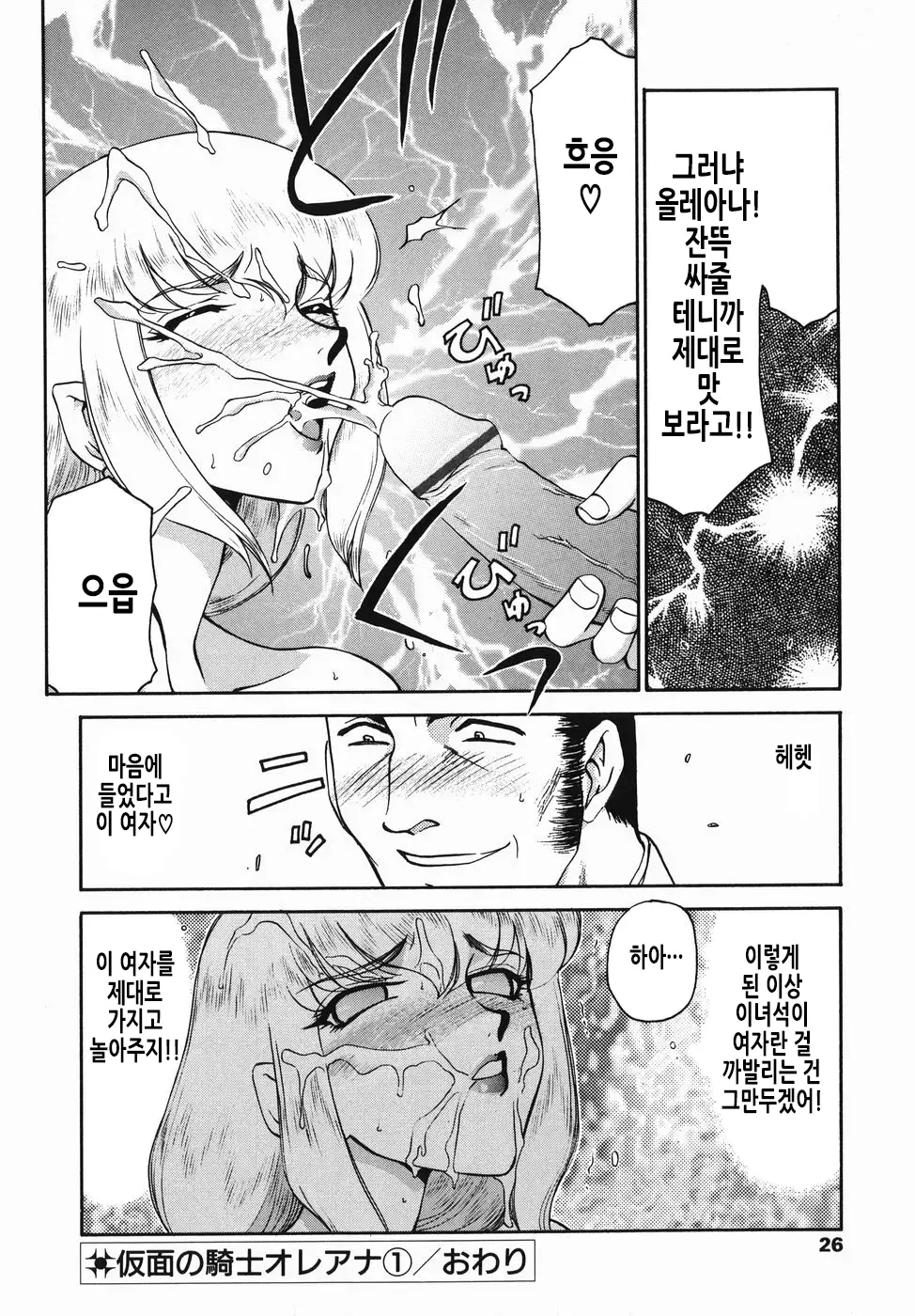 웹툰 이미지 26