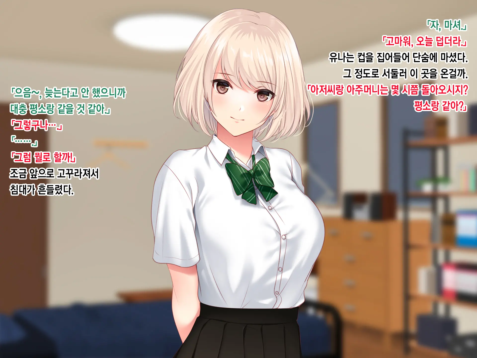웹툰 이미지 32