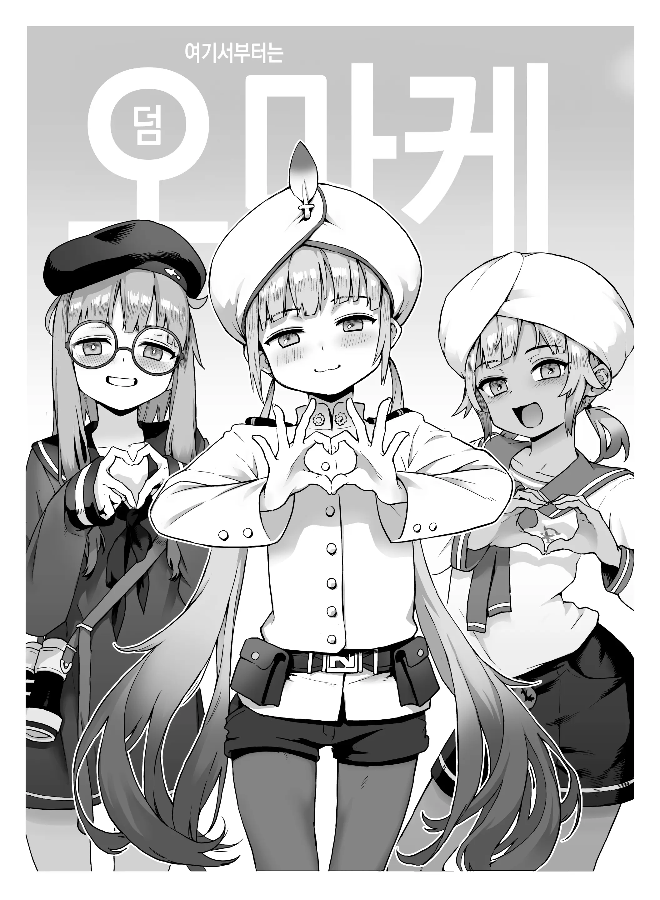웹툰 이미지 43