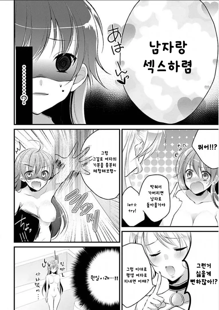 웹툰 이미지 13