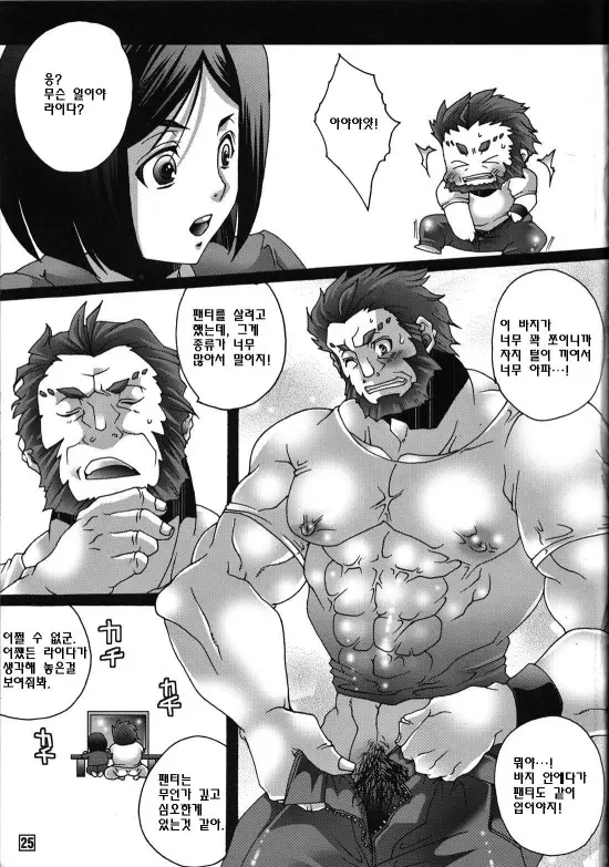 웹툰 이미지 22