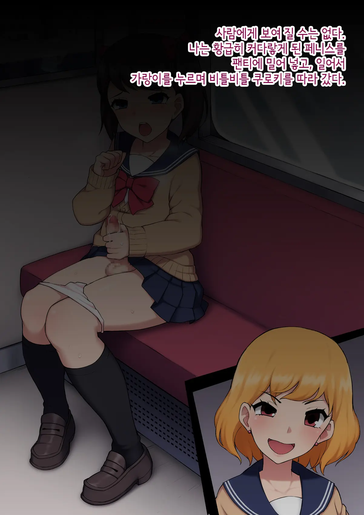 웹툰 이미지 230