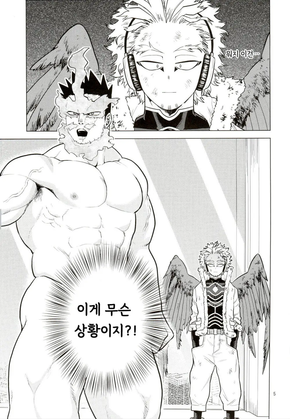 웹툰 이미지 3