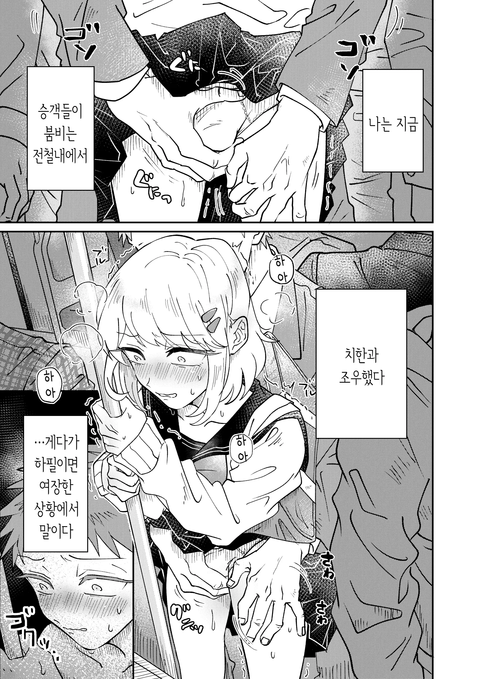 웹툰 이미지 2