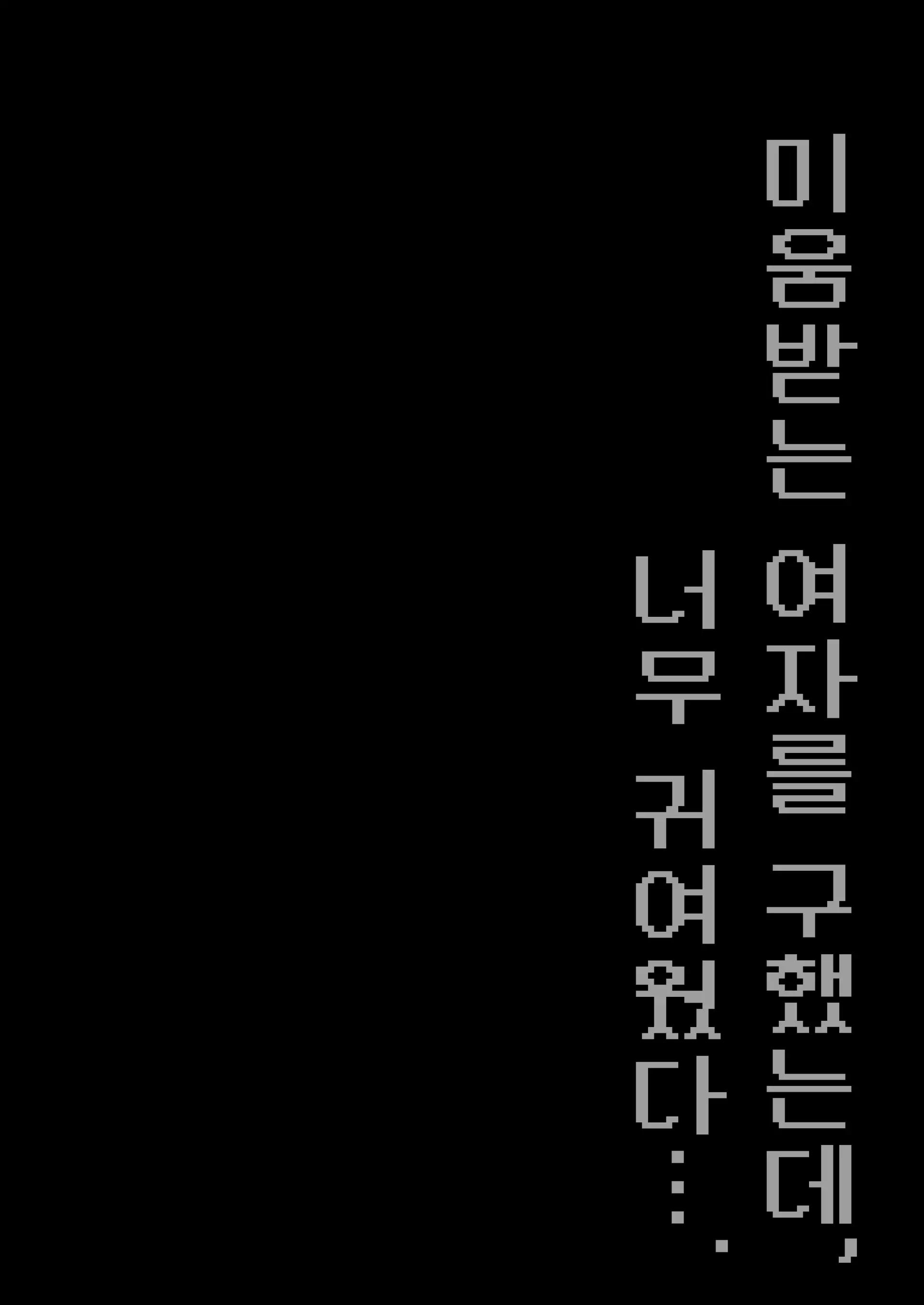 웹툰 이미지 3