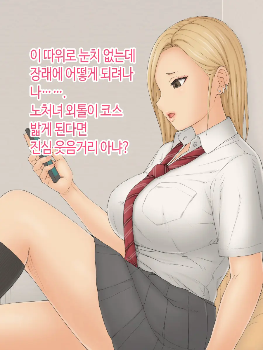 웹툰 이미지 40