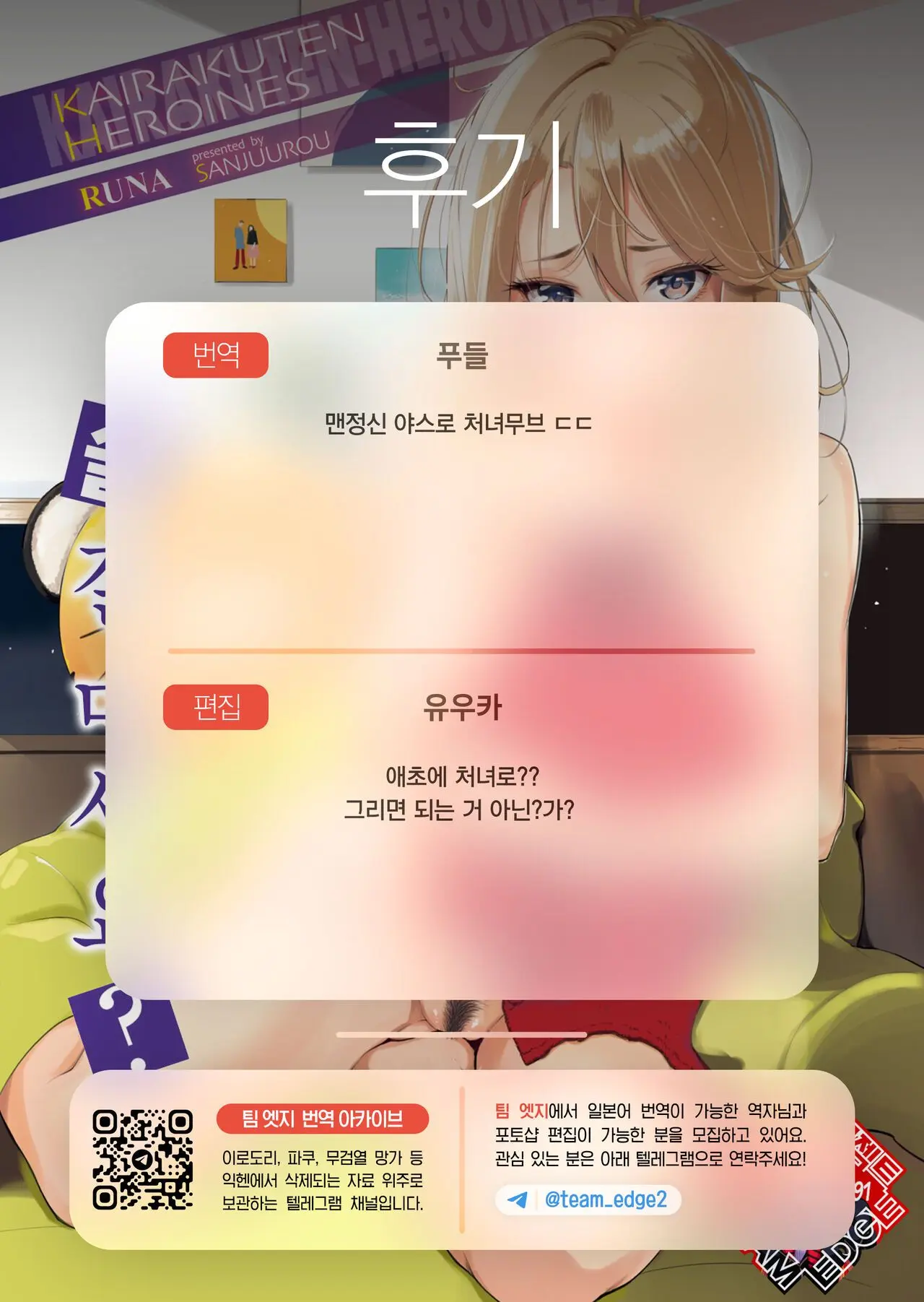 웹툰 이미지 33