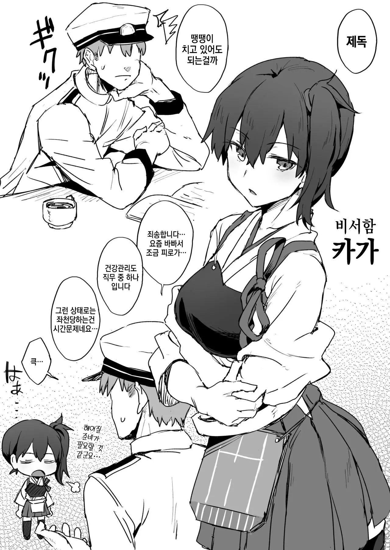 웹툰 이미지 0