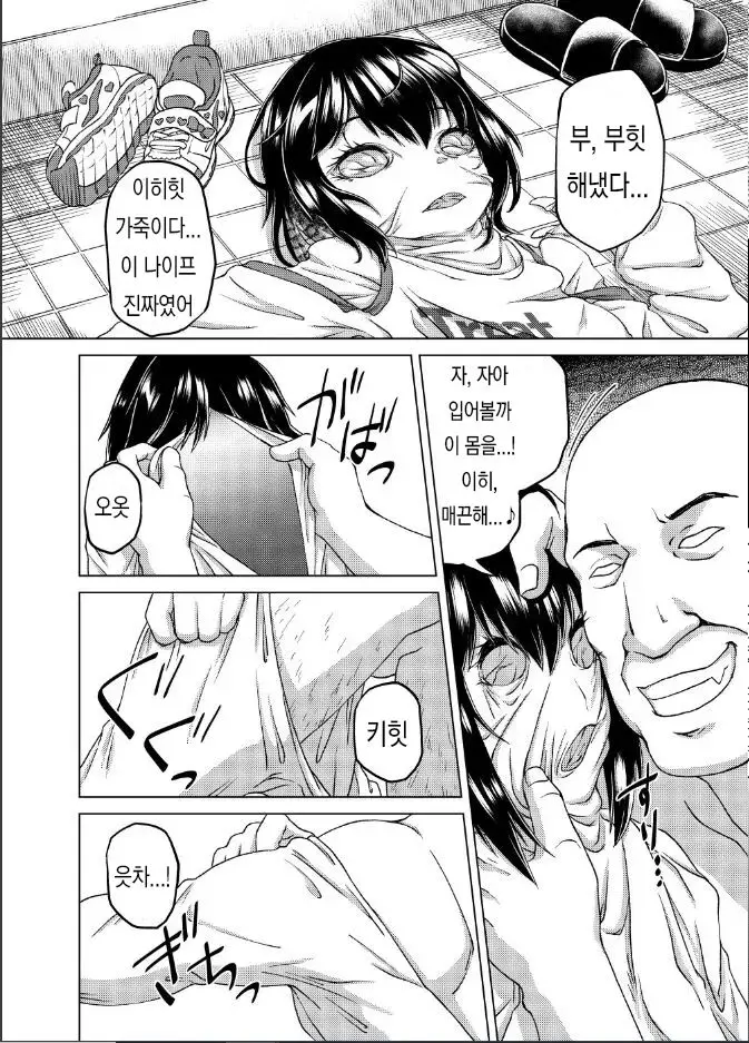 웹툰 이미지 1