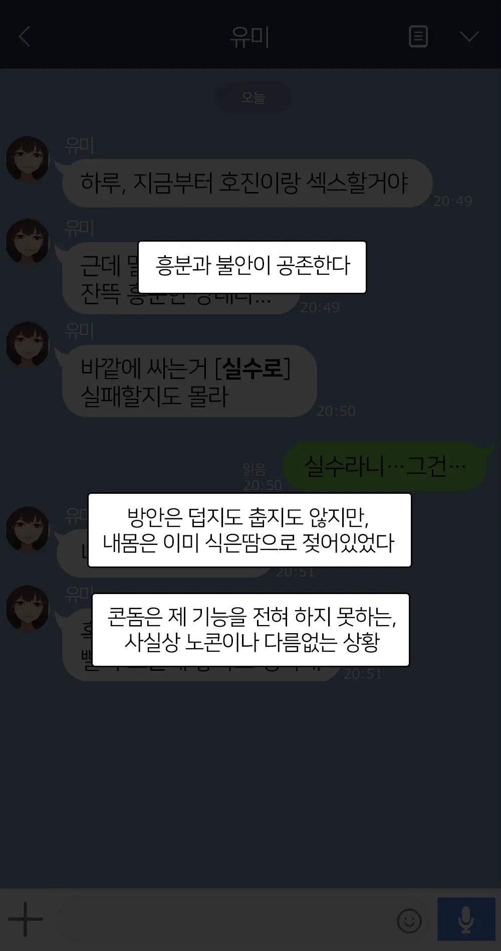 웹툰 이미지 95
