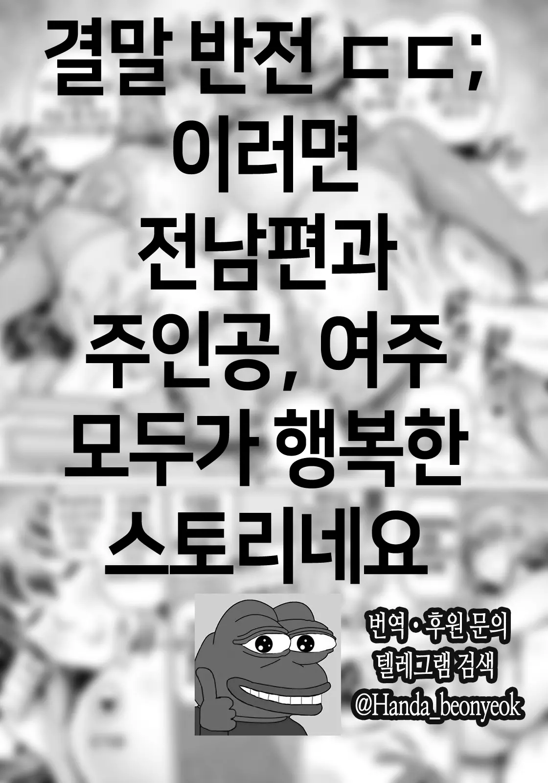 웹툰 이미지 21
