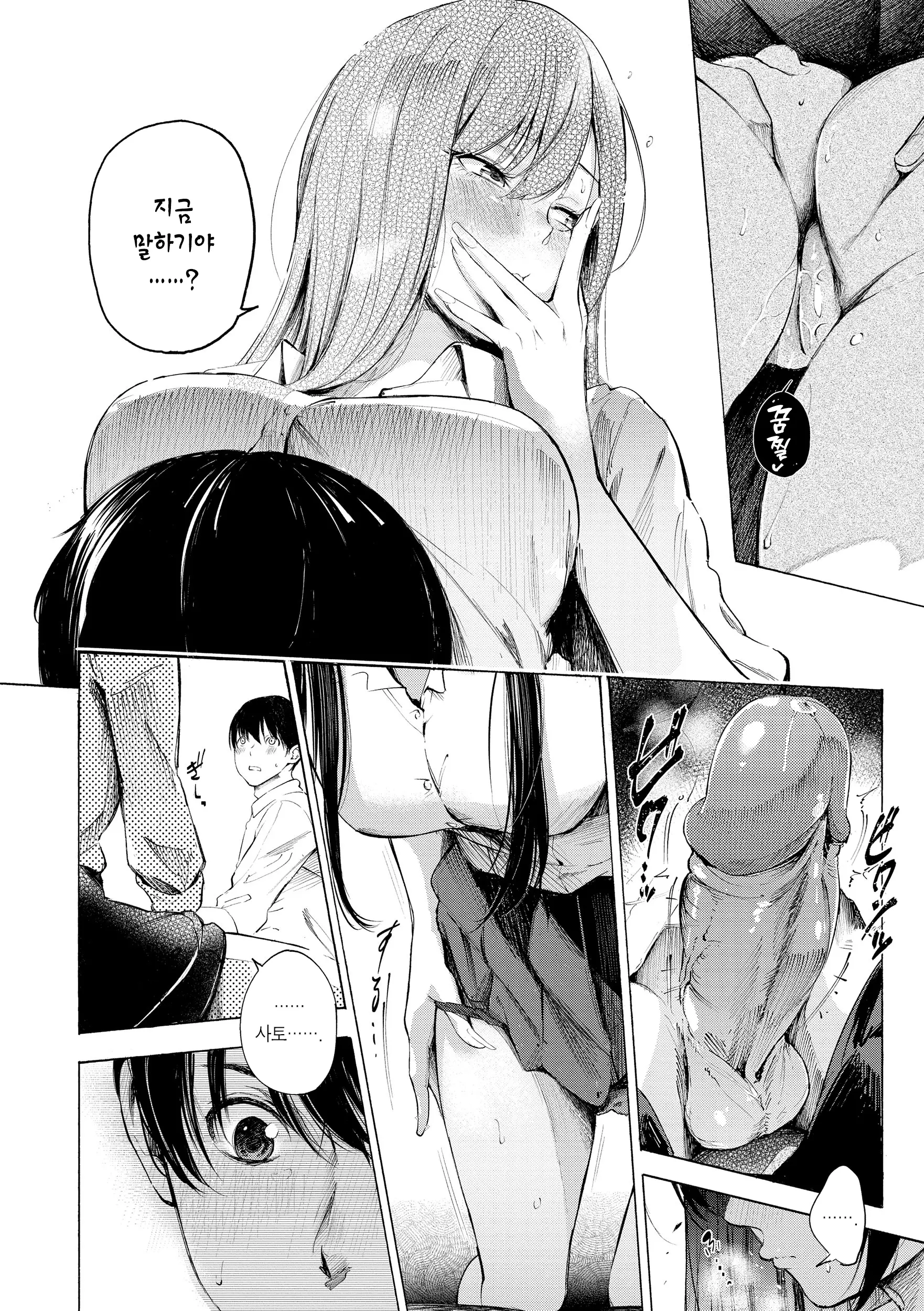 웹툰 이미지 185