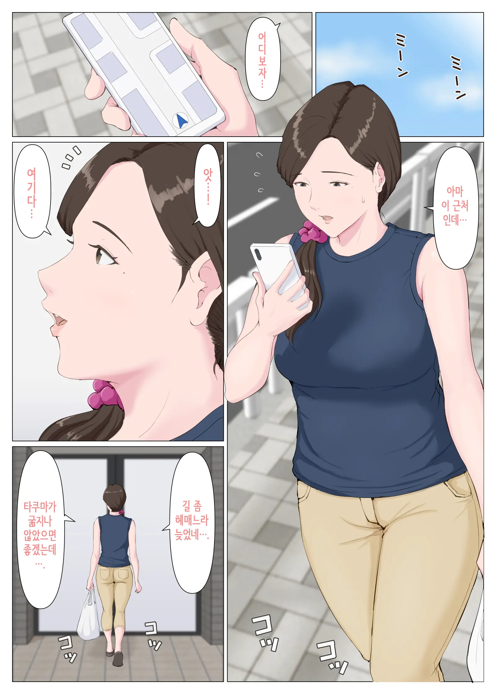 웹툰 이미지 4