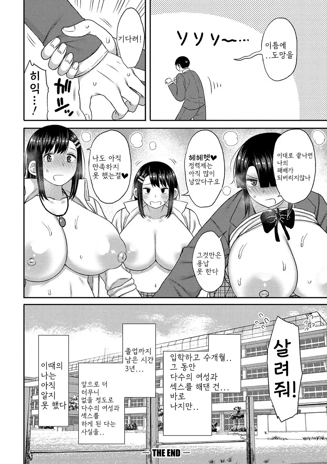 웹툰 이미지 194