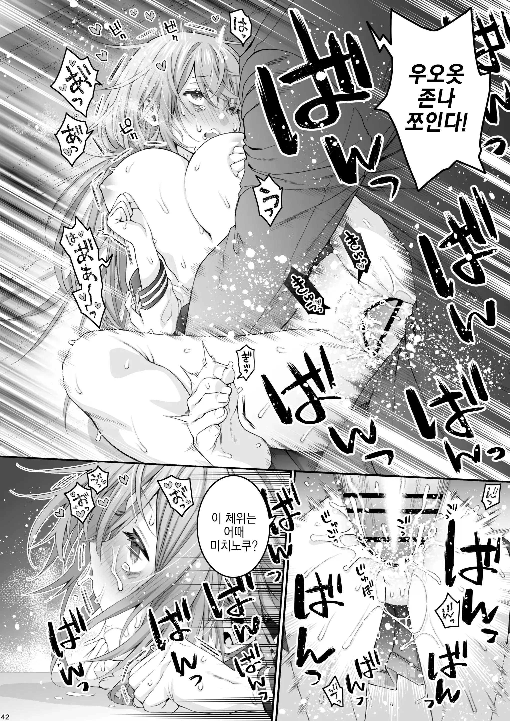 웹툰 이미지 41