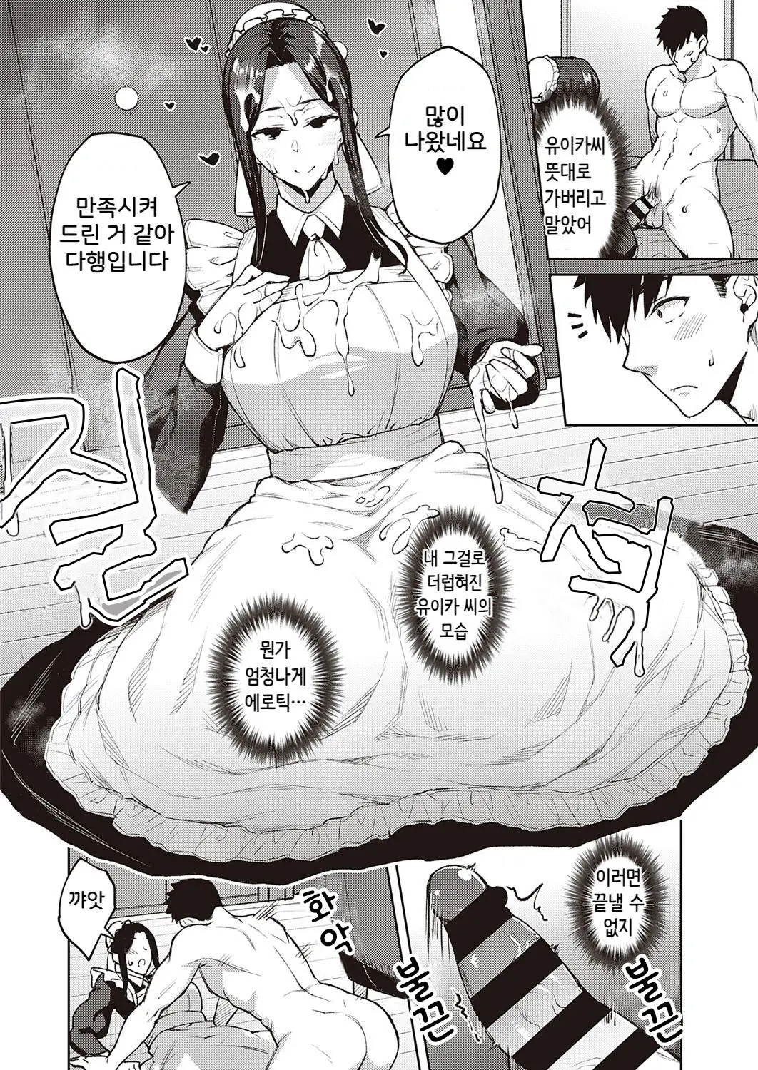 웹툰 이미지 72