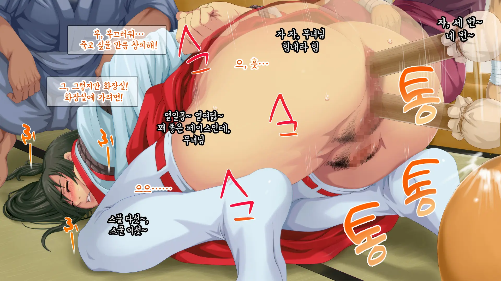 웹툰 이미지 45