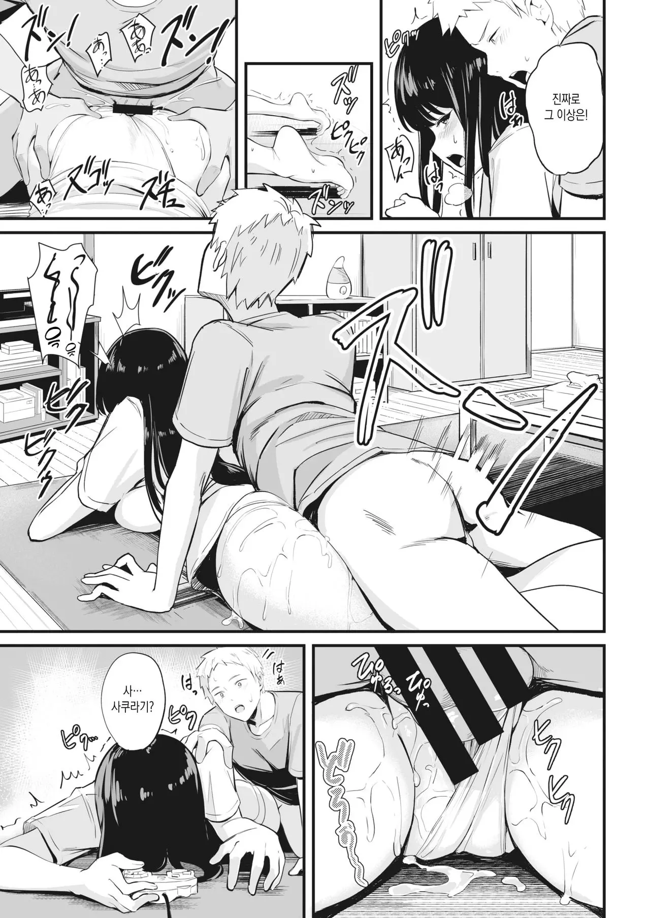 웹툰 이미지 10