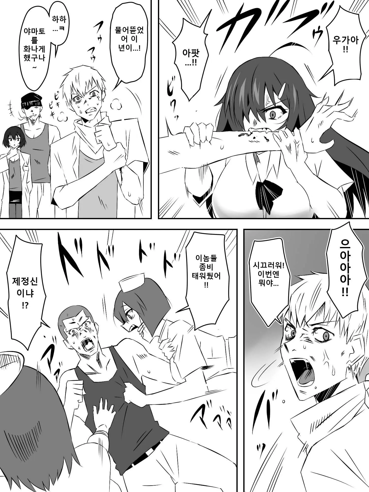 웹툰 이미지 22