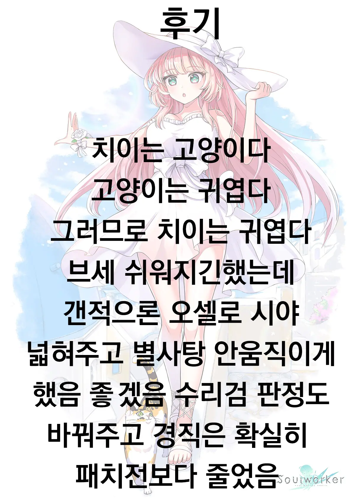 웹툰 이미지 8