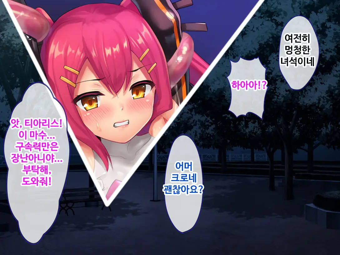 웹툰 이미지 182