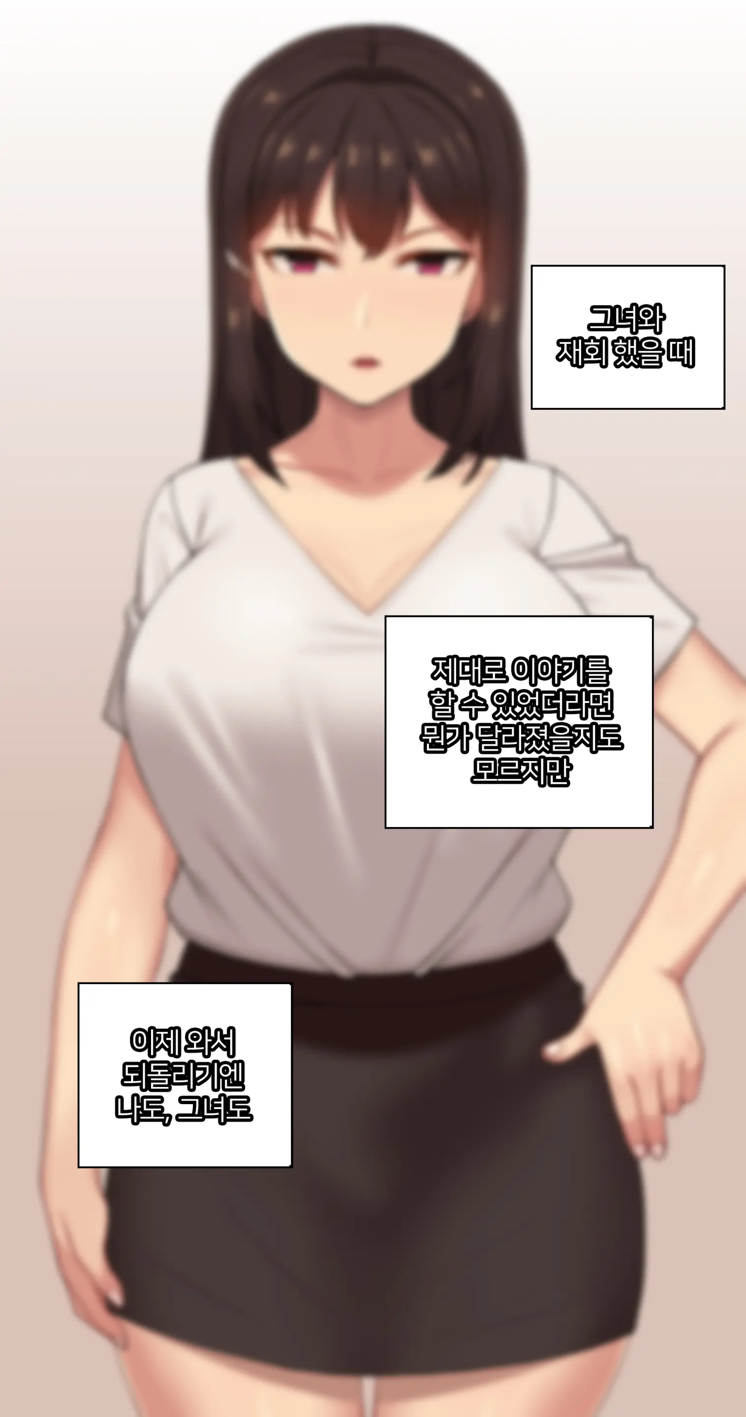 웹툰 이미지 206