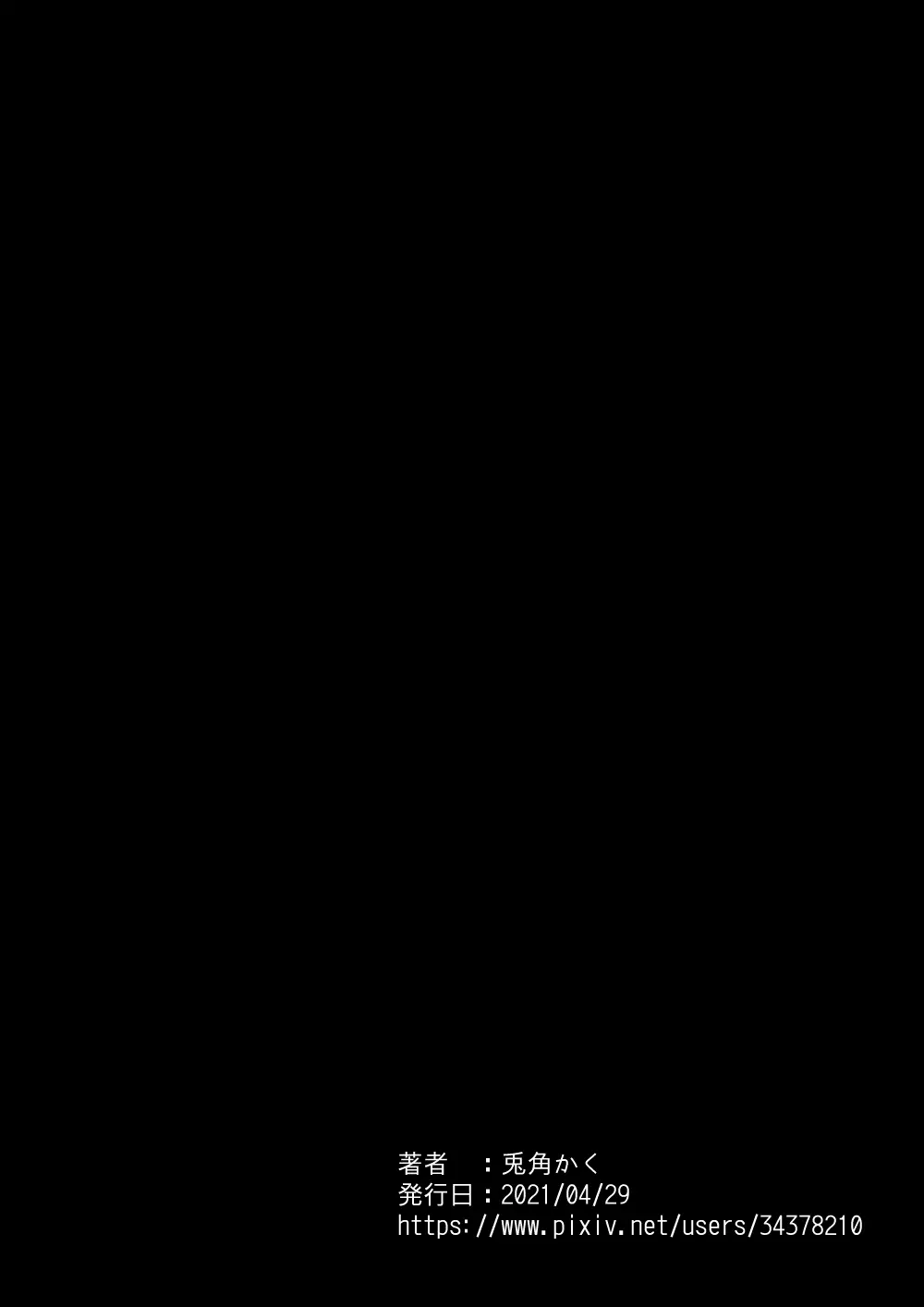 웹툰 이미지 39