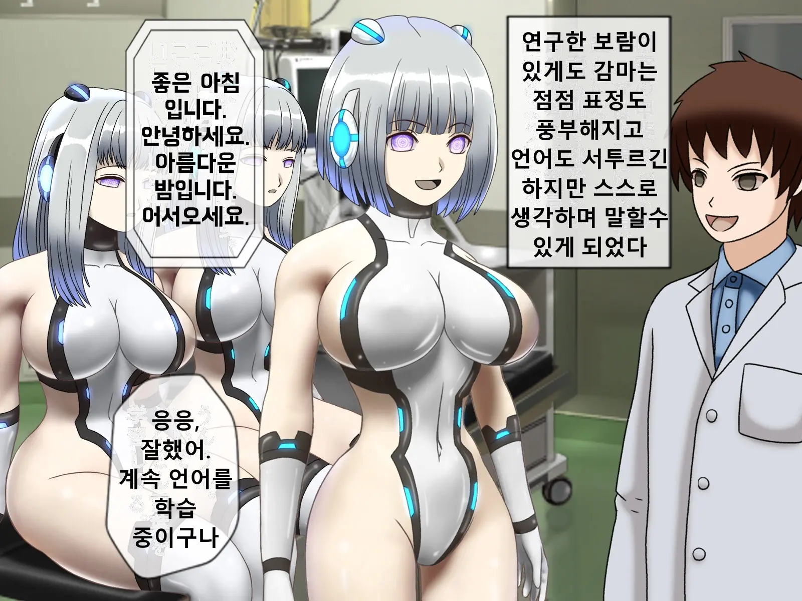 웹툰 이미지 32