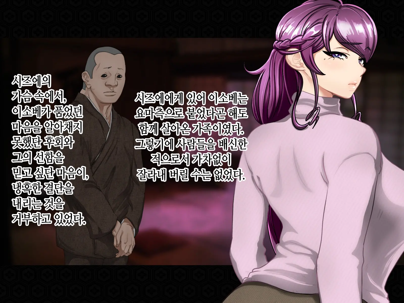 웹툰 이미지 239