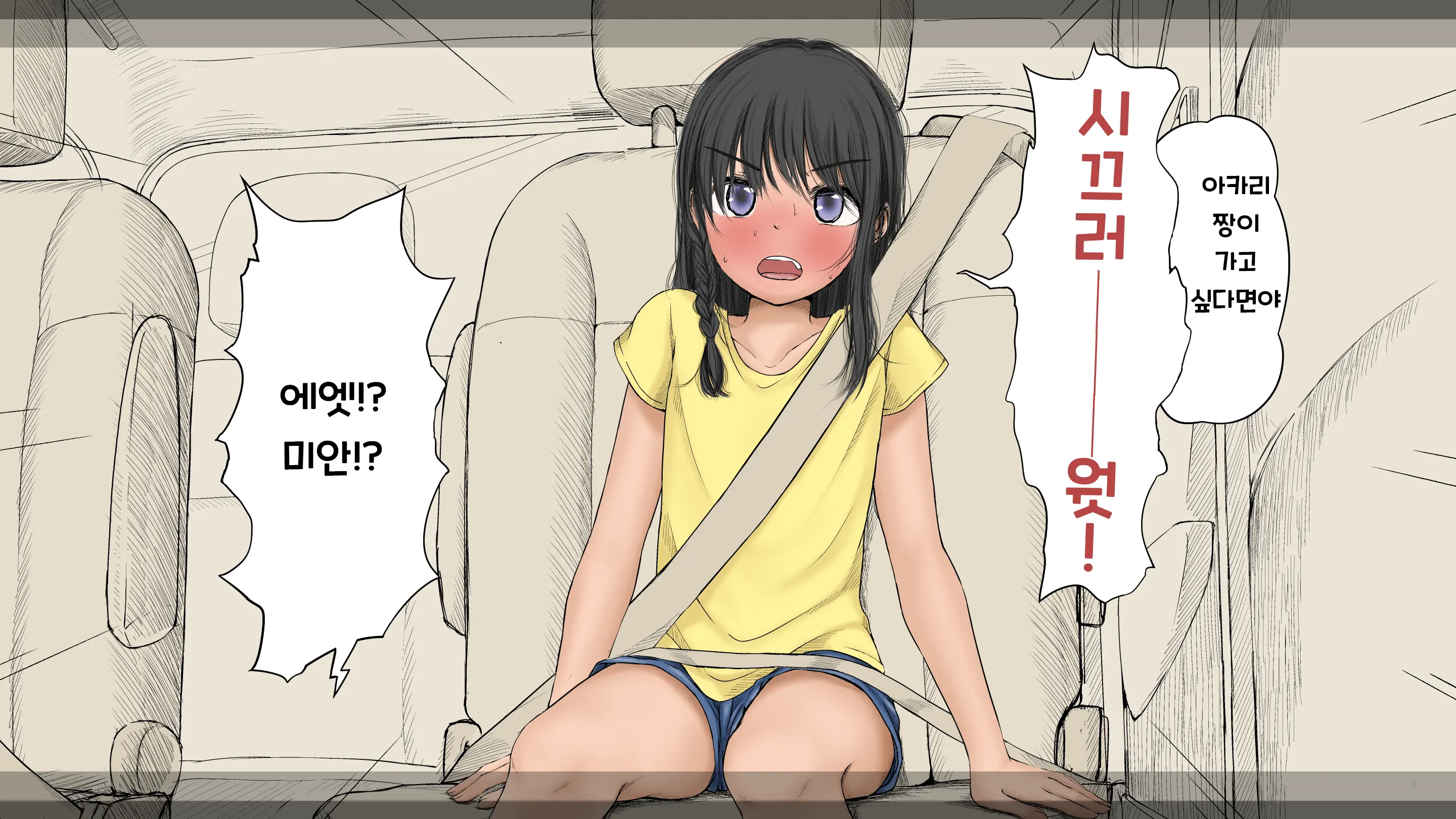 웹툰 이미지 21