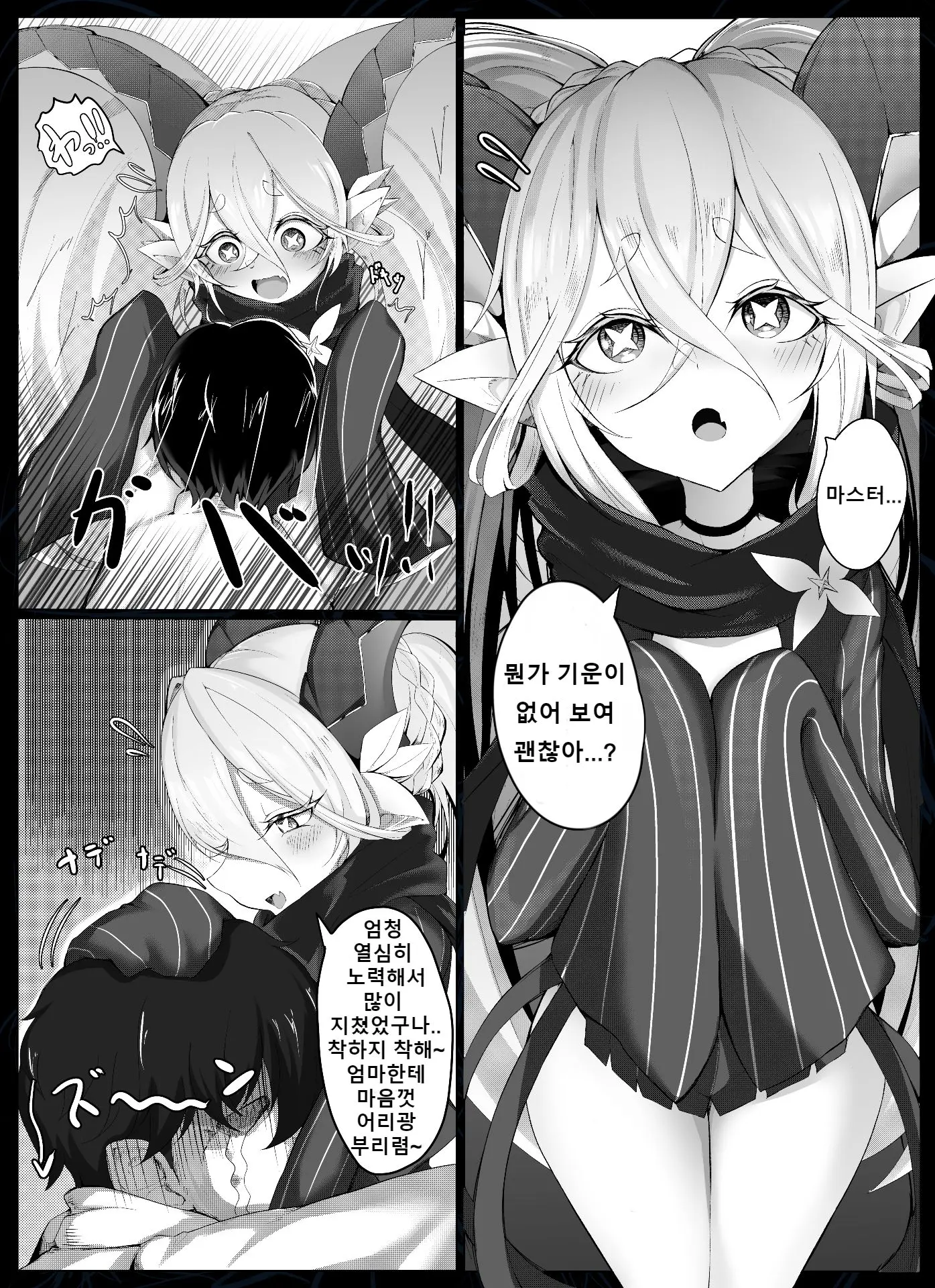 웹툰 이미지 0
