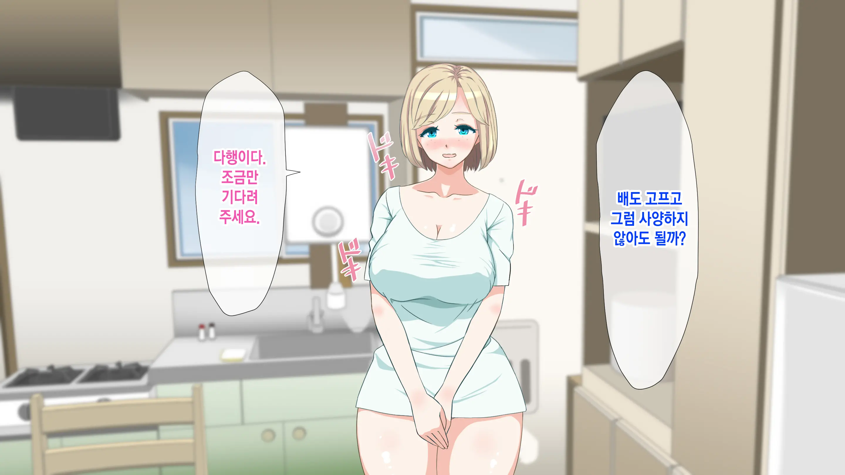 웹툰 이미지 83
