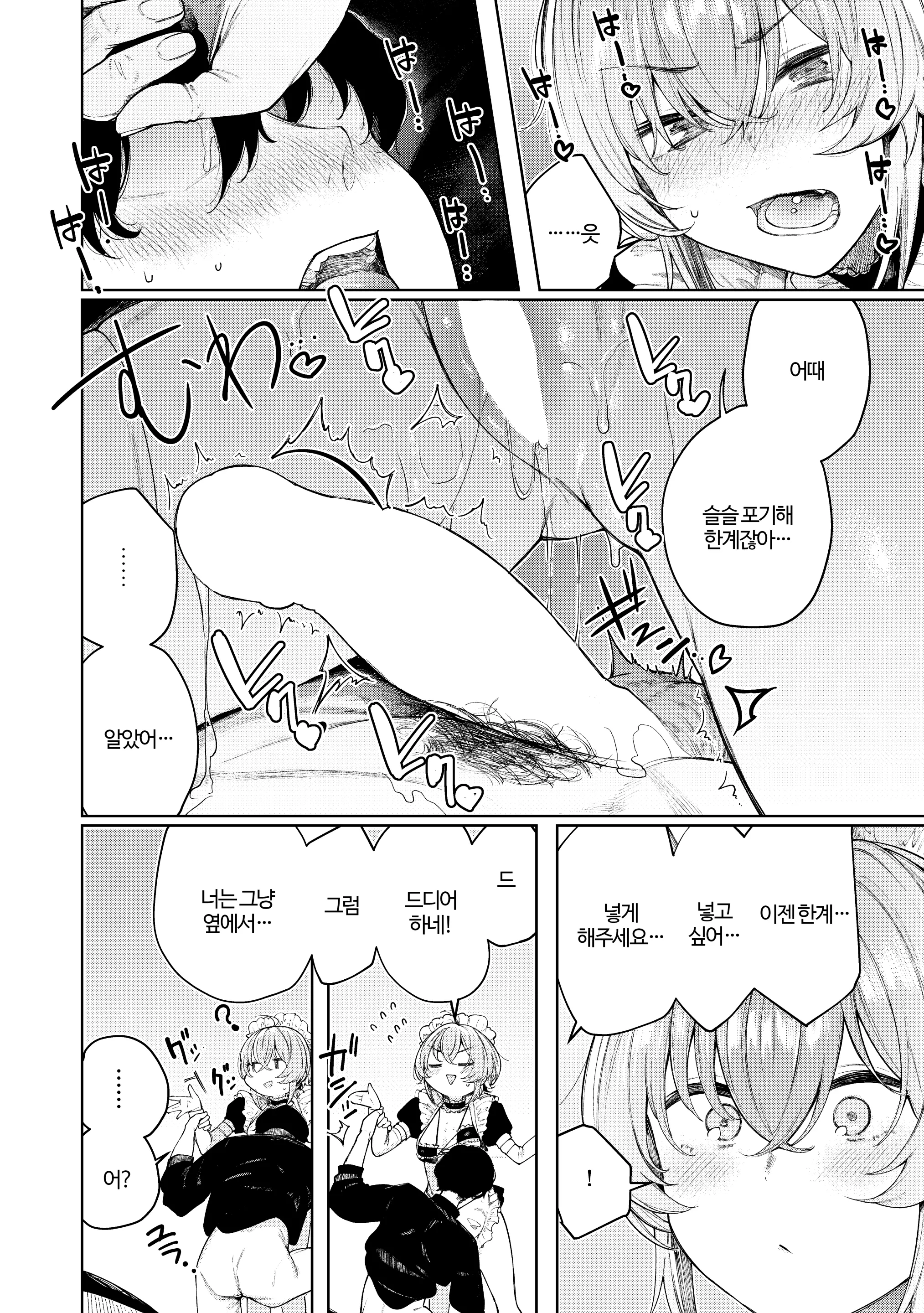 웹툰 이미지 22