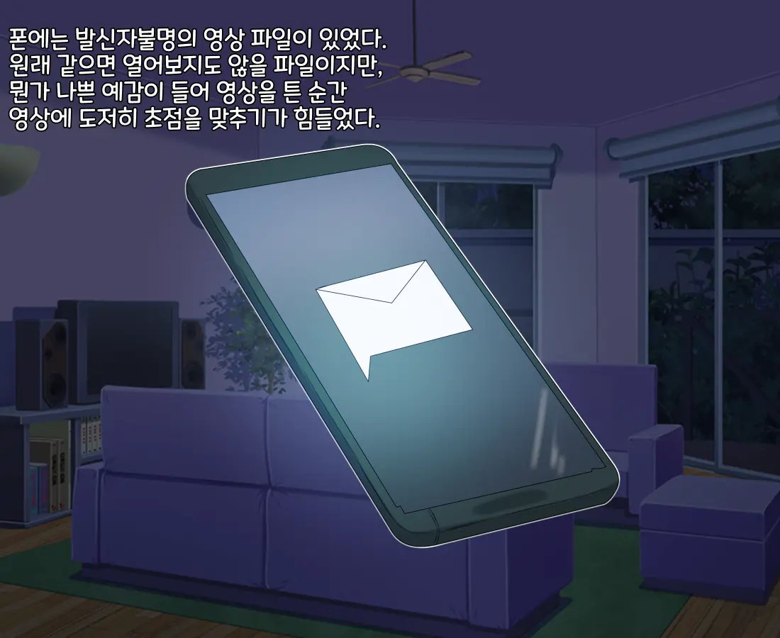웹툰 이미지 32
