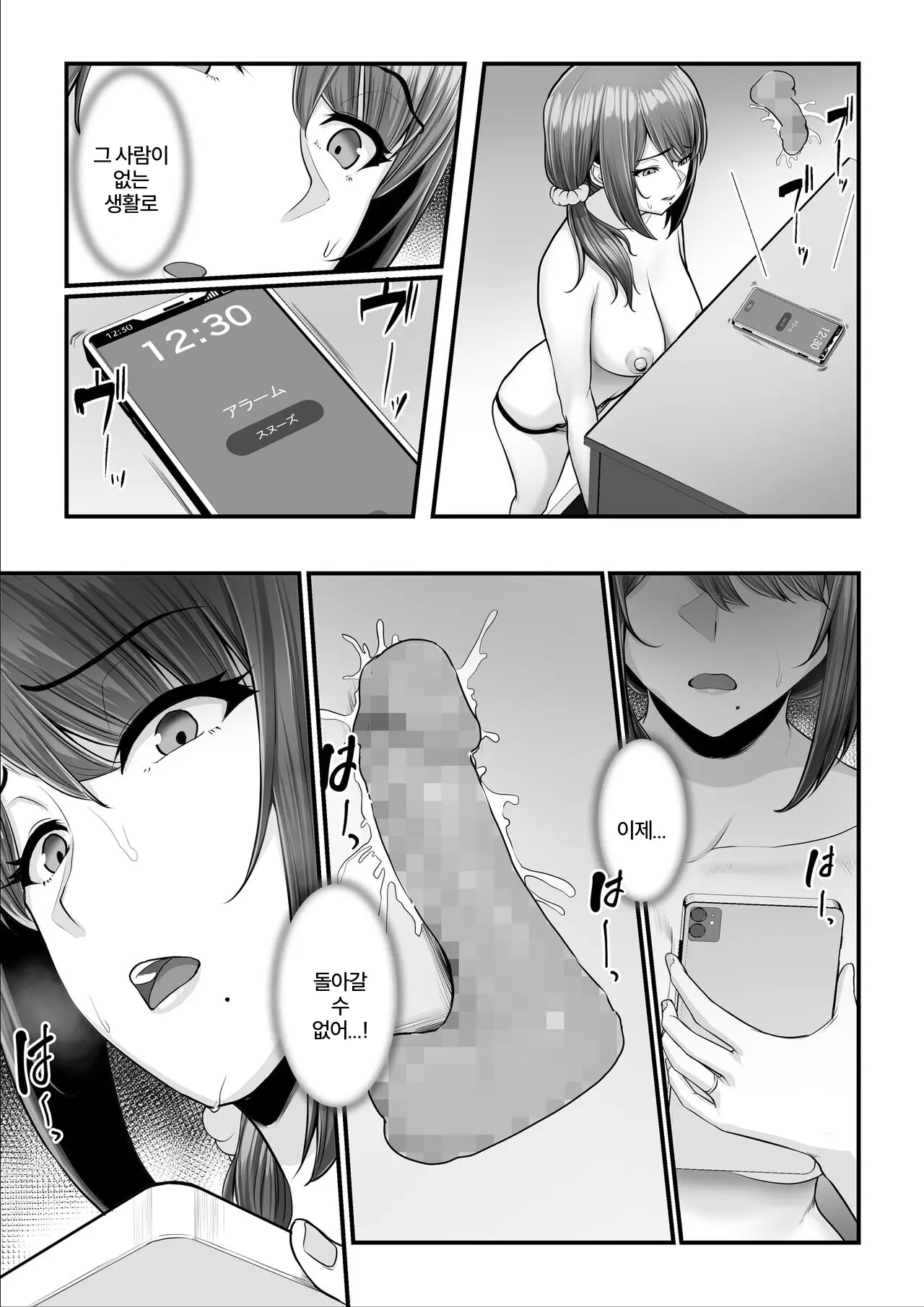 웹툰 이미지 62