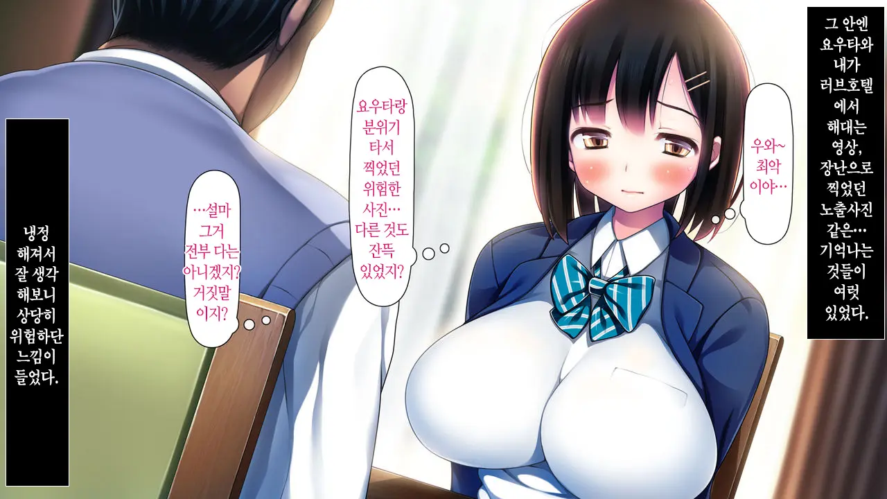 웹툰 이미지 88