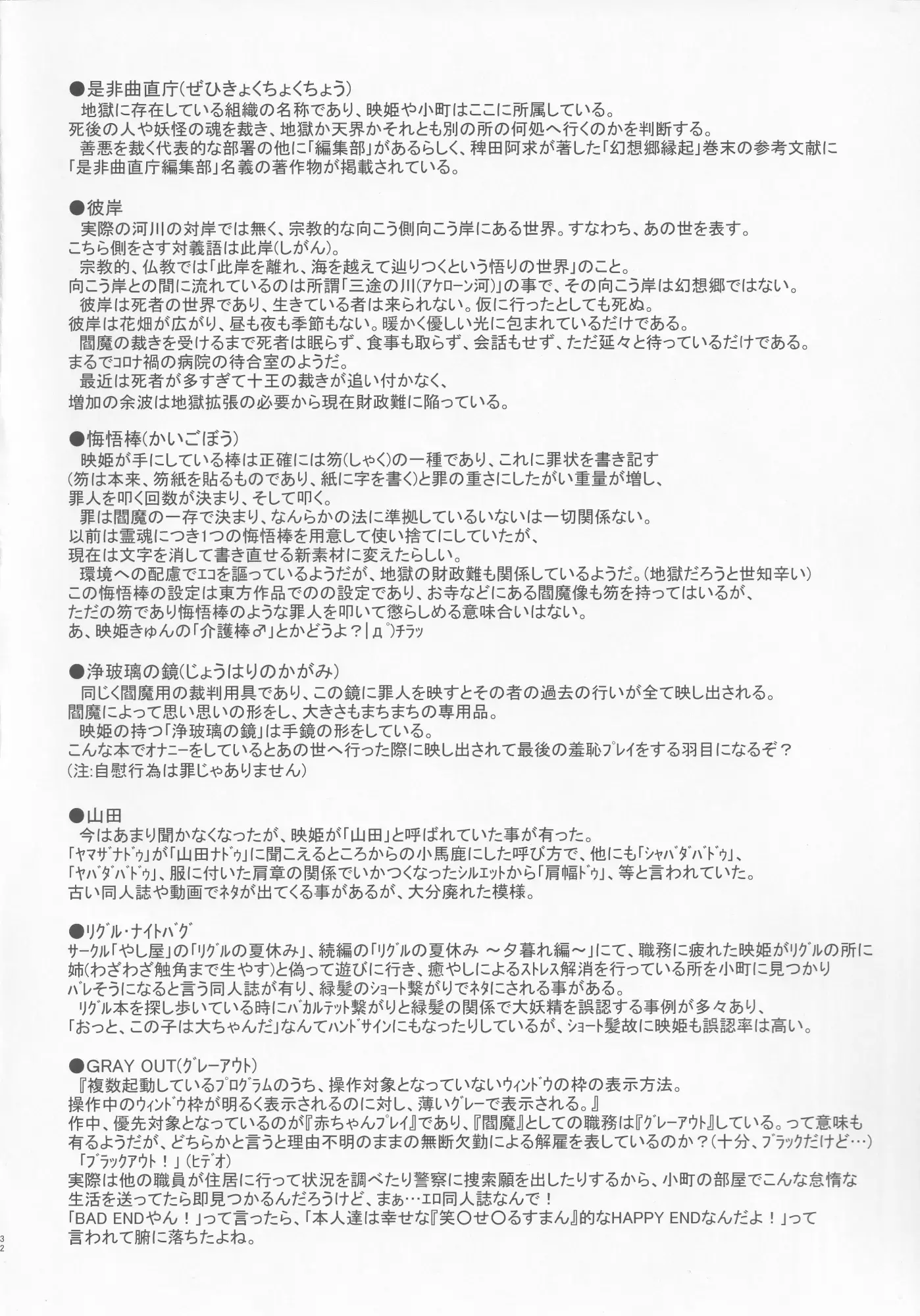 웹툰 이미지 30