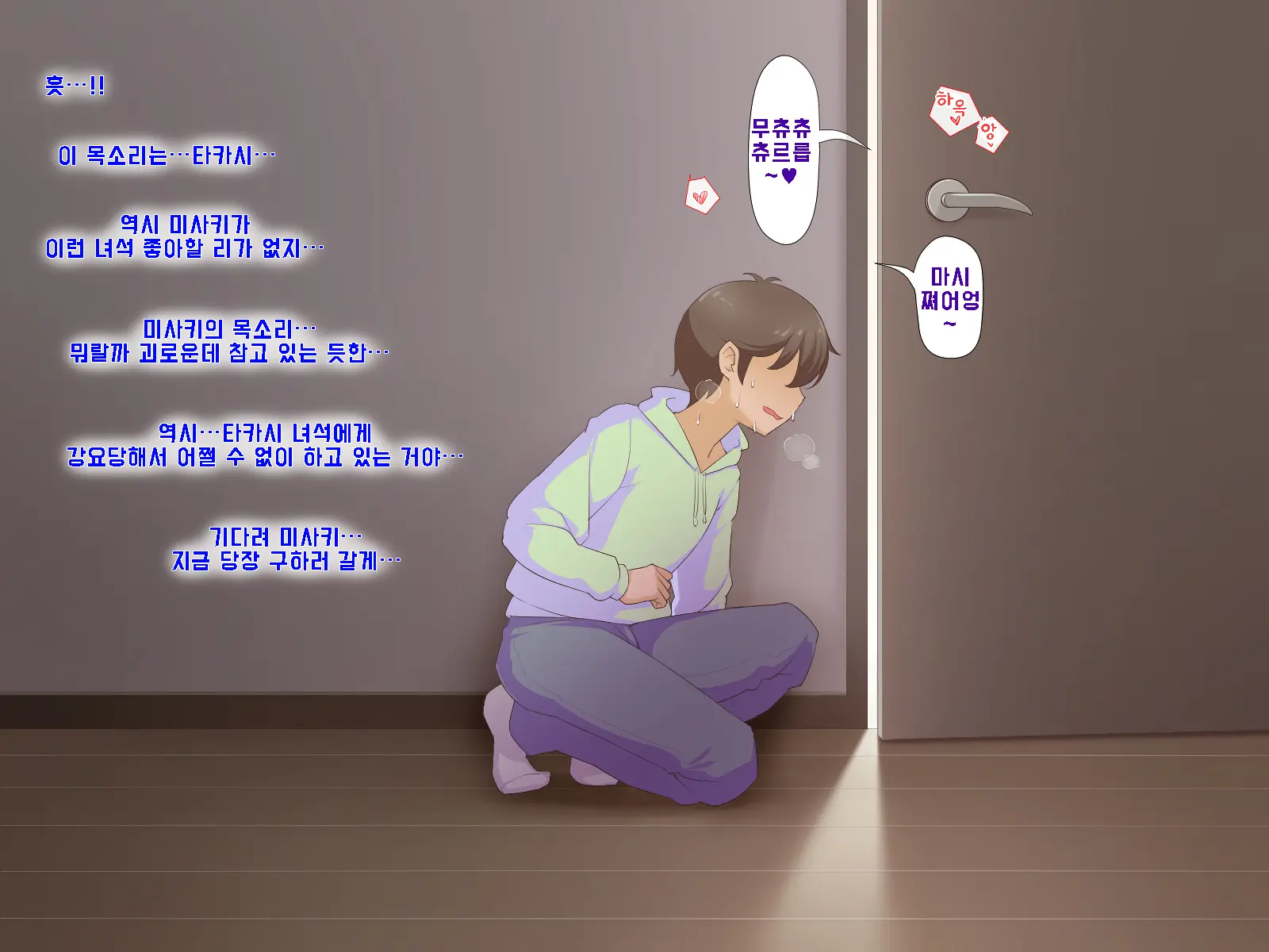 웹툰 이미지 366
