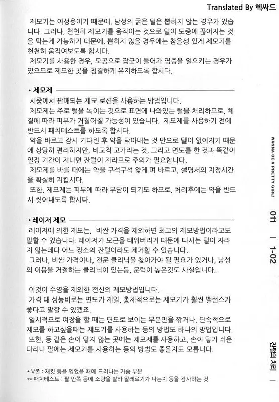 웹툰 이미지 14
