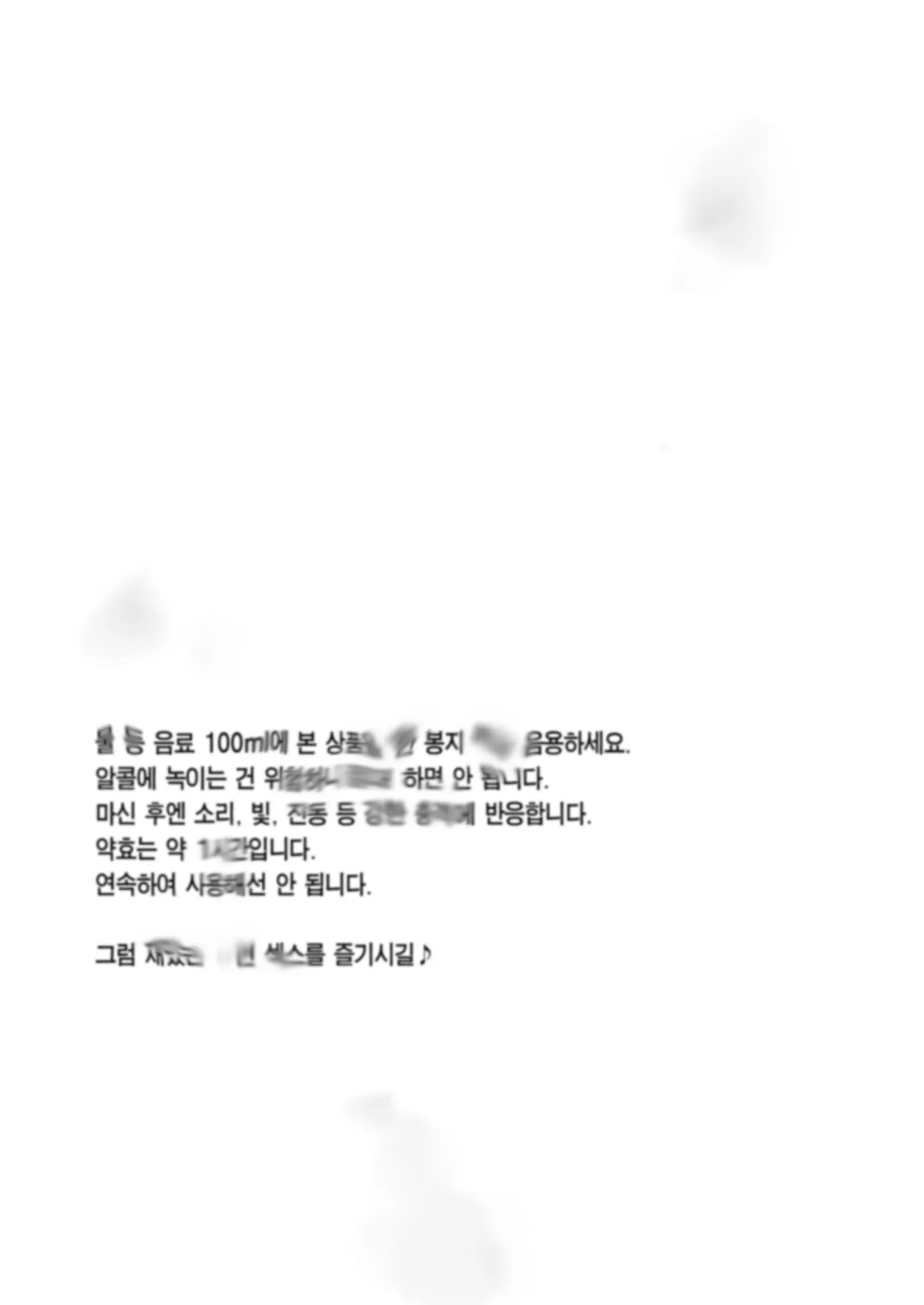 웹툰 이미지 24